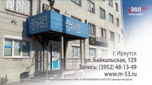 «День за днём» выпуск от 17.04.2026