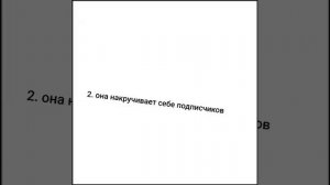 Разбор на миссис венду