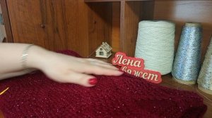 Отче √7 в 💥🧶🌞🌸СП "Вязальный Переполох А скоро Весна" 🌸🌞🧶💥