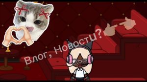 #.🦢༘⋆👋🏻 🐑В᧘᧐ᴦ Н᧐ʙ᧐ᥴᴛu..? Т᧐κᥲ Б᧐κᥲ🦢