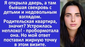 Истории из жизни | Открыла дверь, а там бывшая свекровь с детьми |Аудио рассказы | Жизненные истории