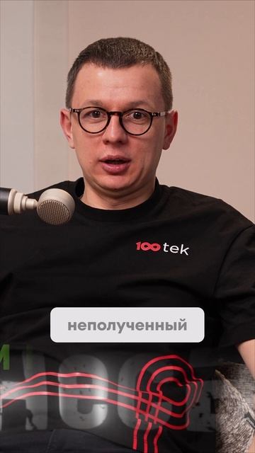 Как легально зафиксировать слив, чтобы он не стал вашим признанием