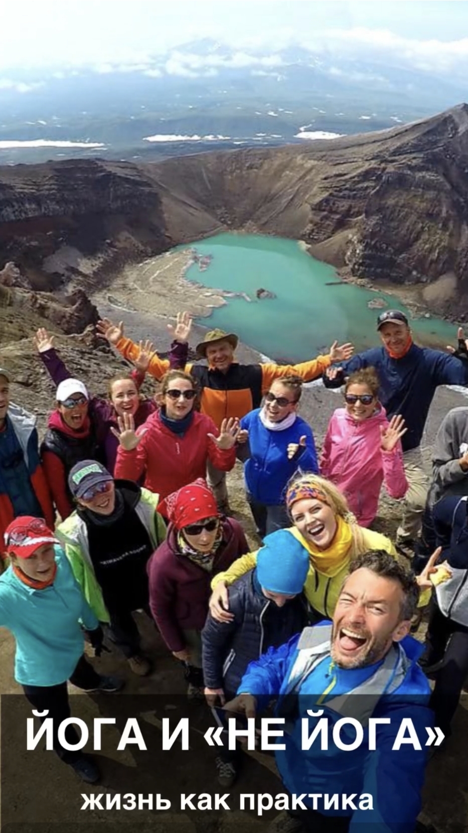 Жизнь как практика