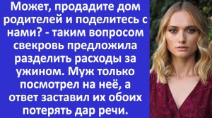 Истории из жизни | Свекровь хотела долю от продажи дома, но я.. | Аудио рассказы | Жизненные истории