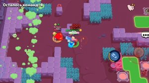 апаю 💯 к 🏆в Brawl stars