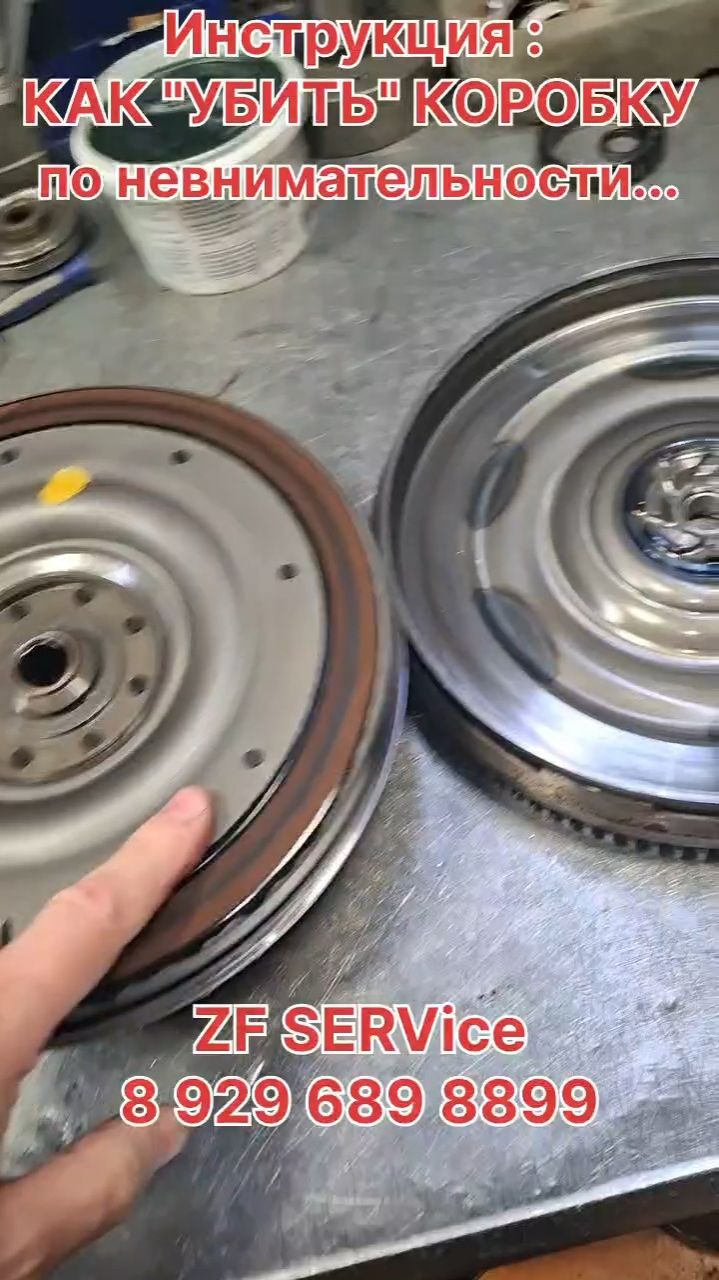 АНТИ - инструкция - как 