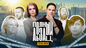 Слепаков* поет о Милонове, Наоко в дуэте с Би-2, Белый* воюет с кофемашиной