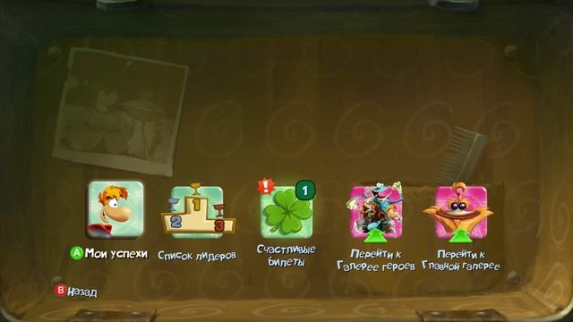 Rayman Legends    1.СПАСТИ МАЛЮТОК.
