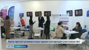 Госдума приняла новые законы по поддержке участников СВО