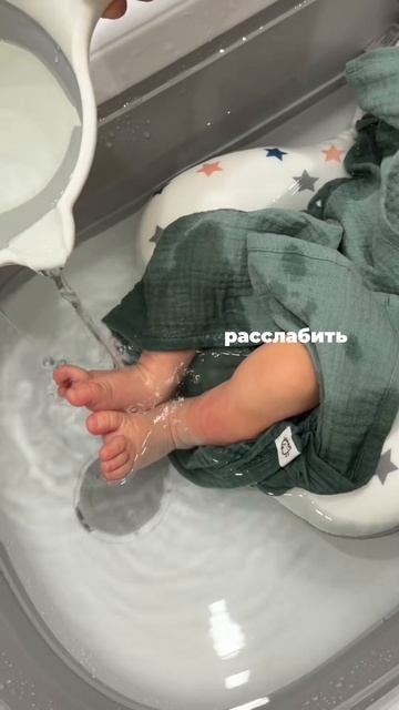 Купаем новорожденного