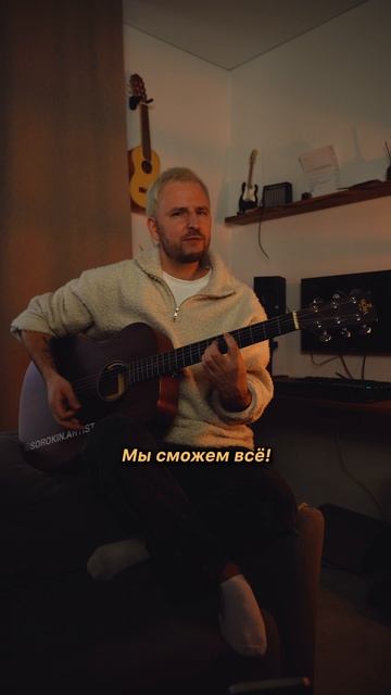 Всех их соберем!