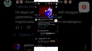 Реакция на синяяяяявку)