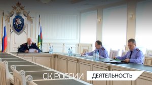 Оперативное совещание по вопросам расследования преступлений в сфере обеспечения жильем детей-сирот