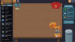 Scritchy Scratchy #6 Непреодолимое