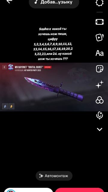 какой хочешь