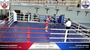 ПФО 11.04.26 полуфинал Доминик Крансый угол