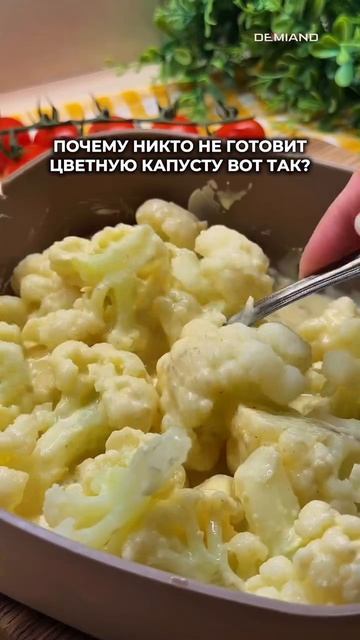 ПП-запеканка