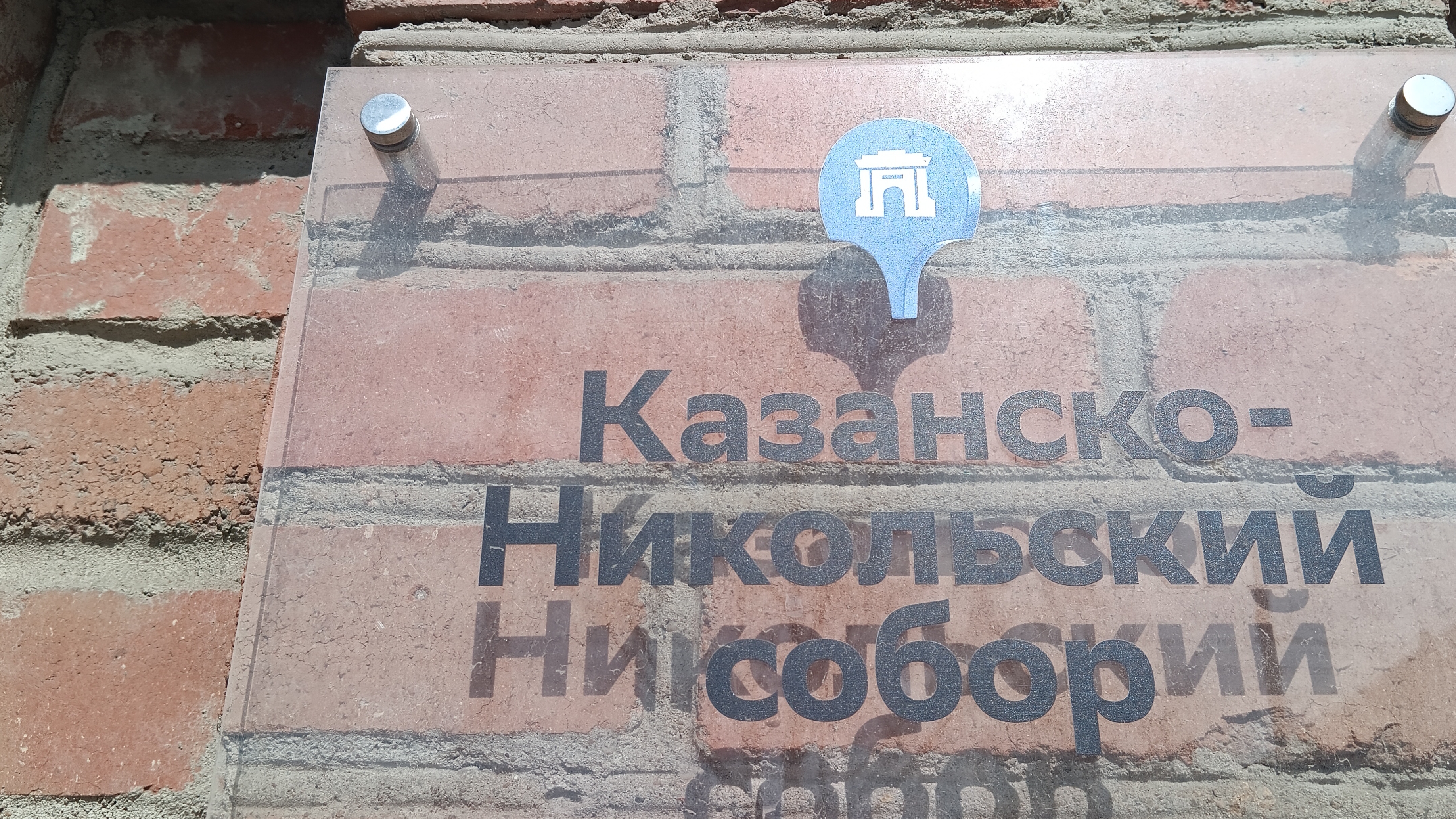 15-04-2026 Сходили в храм.Отдохнули душой.