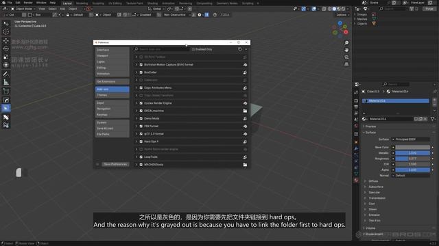 4 15. HardOPS ALT M Menu