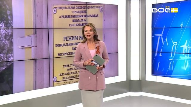 Новости на Своём от 15 апреля 2026 г. 8:30