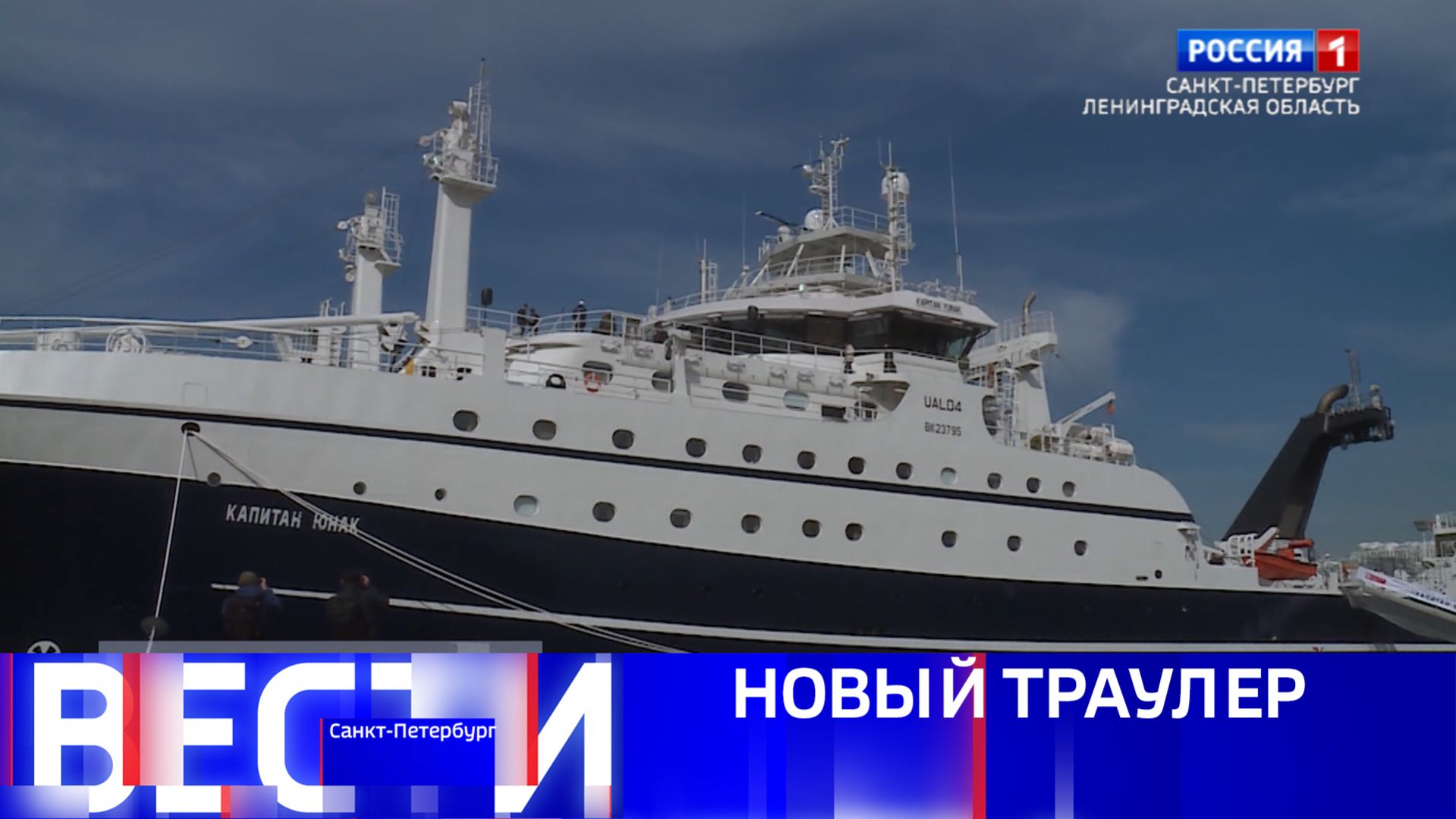 Вести Санкт-Петербург. Выпуск 21.10 от 14.04.2026