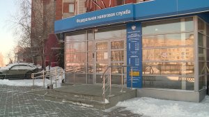 2000 нефтеюганцев должны отчитаться о доходах за 2025 год