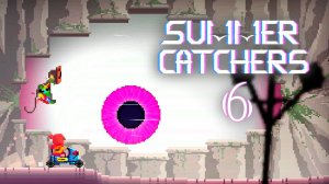 Потеряли машинку | Summer Catchers 🏖️ 6 прохождение