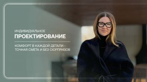 Проектирование дома: как сделать его комфортным и предсказуемым по бюджету?