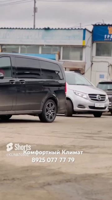 Мерседес В класс W447 комплект шлангов заднего контура ✅ топ 1 Mercedes V-Class W447 ❄