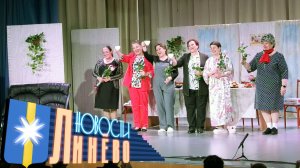 "А где Нелька" премьера спектакля.