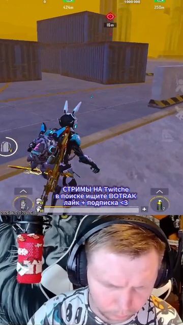 КАК НАЗАВЕМ ТАКИМ РЕБЯТ #shorts #botrak #metroroyale #pubgmobile #пабгмобаил #метророяль #пабгметро