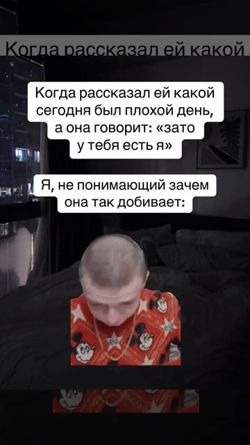 #мем #meme #fyp #global #рекомендации #рек#ситуация #смех