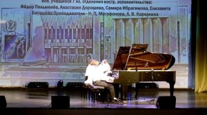 Отчетный концерт ДШИ №7 (2часть)