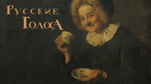 Старухи пили кофе...