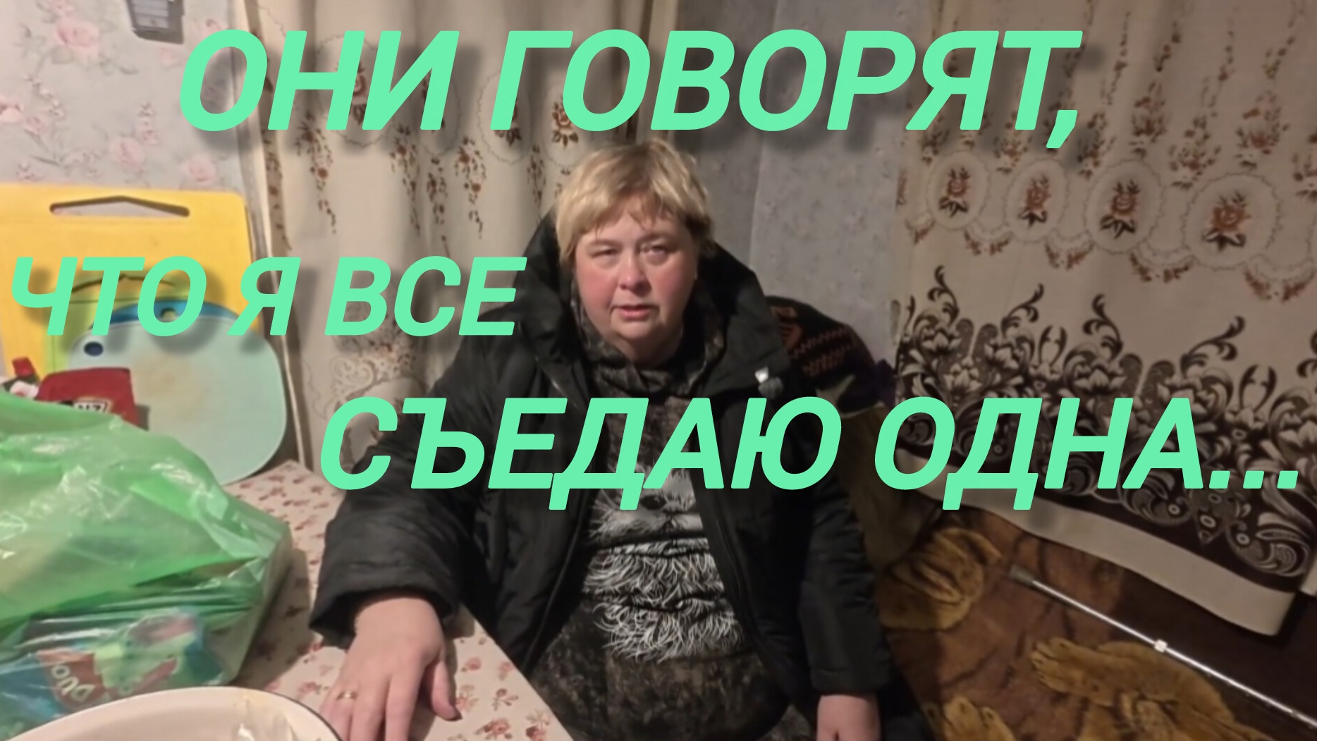 Аналитический обзор на канал Ольга Уралочка Live от 13 апреля 2026 года. Гости.