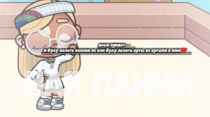 #^^°°Ав#^^°°Инфа#^^°°В описаньку👐🏽