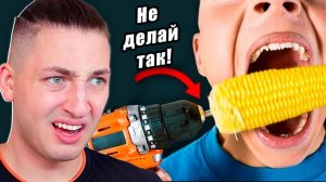 Самые Тупые Тренды ТикТока - реакция Градуса и Вазачки