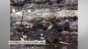 «ГУБЕРНИЯ. ПРОШЛОЕ», выпуск 14 апреля 2026 года