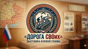 Видео-визитка проекта на конкурс "Росмолодежь.Гранты" 2026