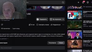 Рекомендательная Система Рутуба. А что вы о ней думаете?