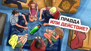 Я Узнала Страшную Тайну Своего Краша