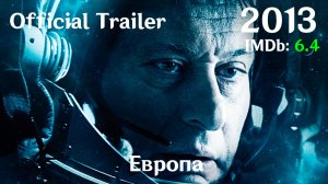 Европа (2013) Europa Report - Трейлер