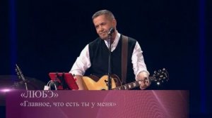 Ноты для фортепиано. ЛЮБЭ - Главное - что есть ты у меня