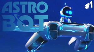 Astro Bot - Прохождение #1 Астро Бот.