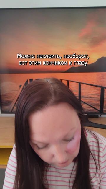 Вы точно неправильно клеите пачти