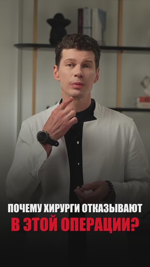Медиальная платизмопластика: ПОЧЕМУ ВАМ МОГУТ ОТКАЗАТЬ В ОПЕРАЦИИ?