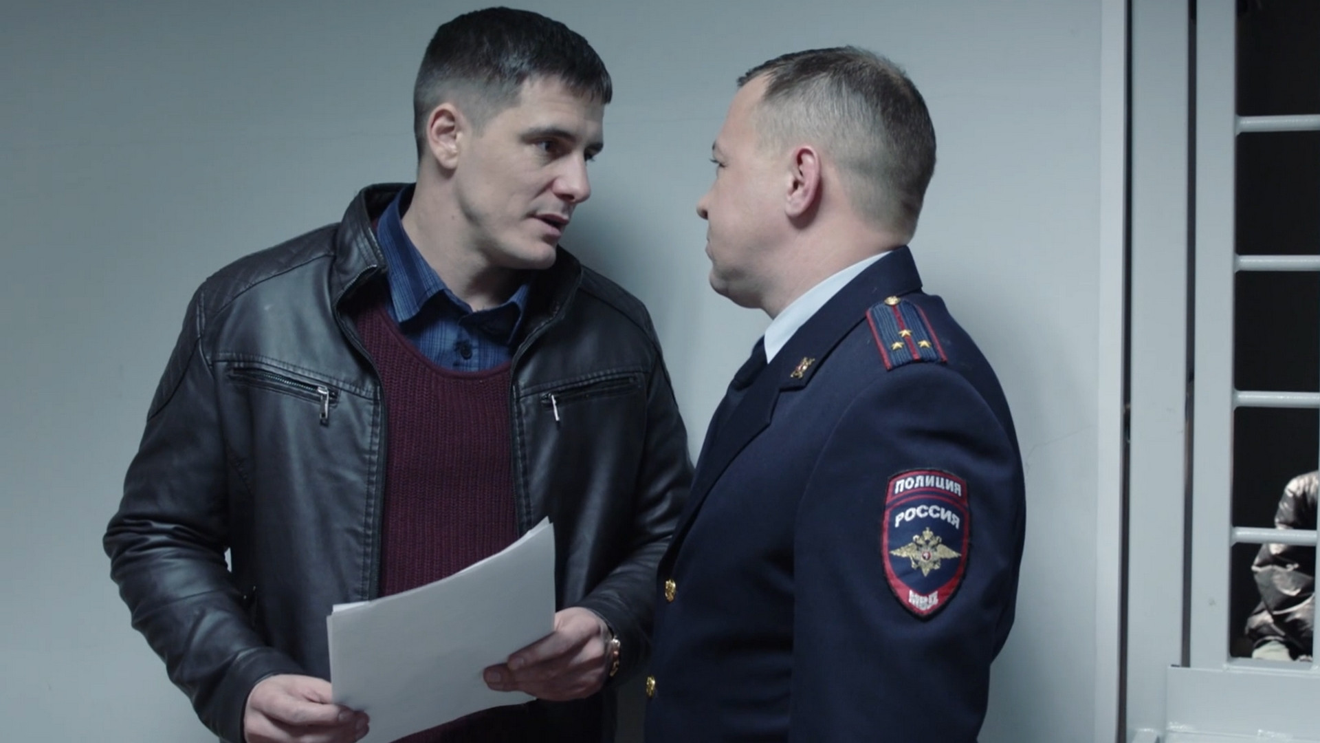 Реализация, 1 сезон, 5 серия