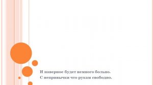 Не ищите /Иногда / Курс на сарказм