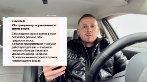Отмена денег всем водителям Яндекс такси, приоритет вместо денег, всё промокод, как работать в такси