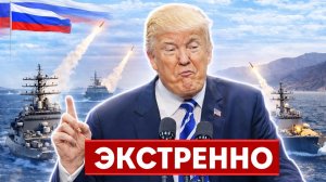 Приказ Отдан! Войска США стягиваются в Ормузский пролив - морская битва с Ираном начинается?